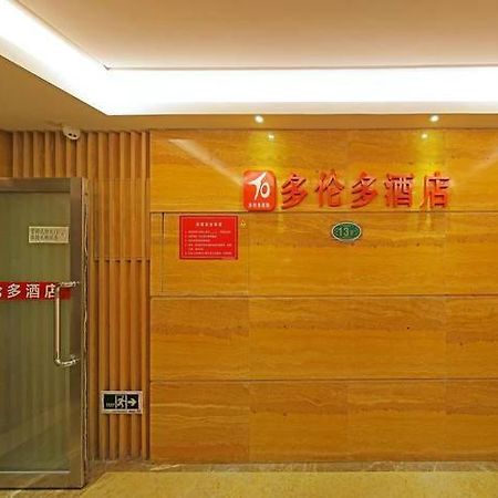 Toronto Hotel Thẩm Quyến Ngoại thất bức ảnh